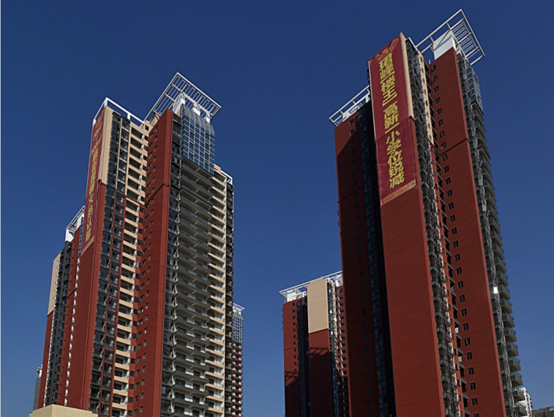 昆明西山區(qū)經典雙城A、C地塊
