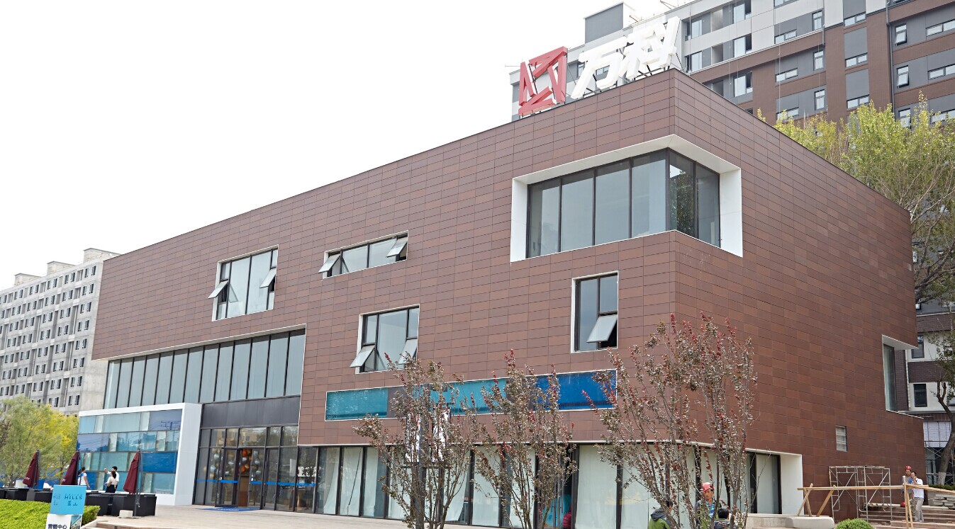 大連萬科藍山